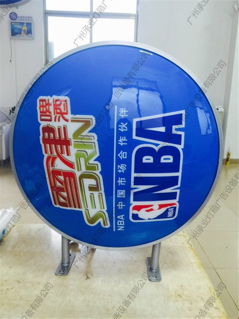 圆形系列0605-011