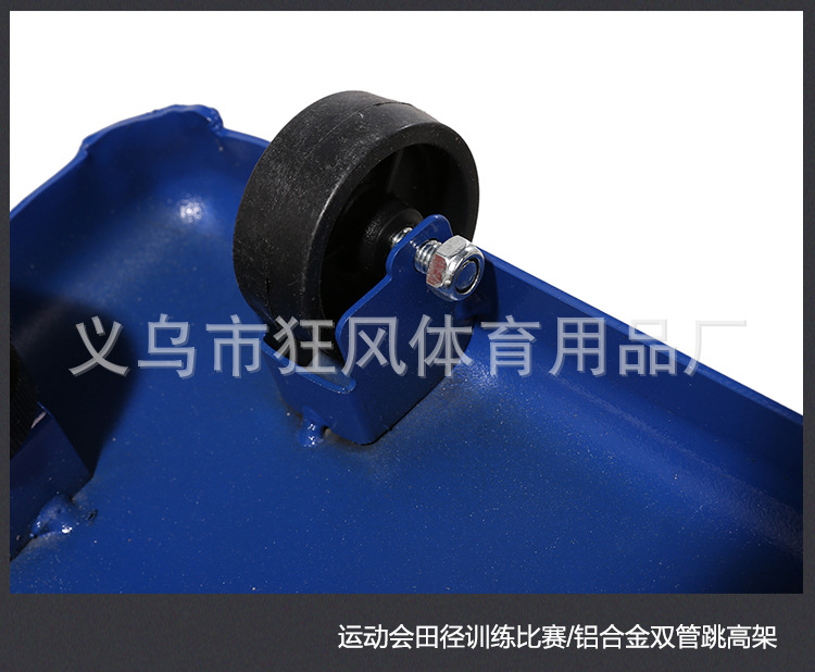 铝合金跳高架_20