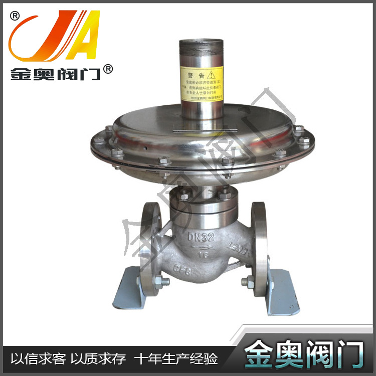 供应 可批发ZZV自力式压差阀 泄氮阀  ZZV机械设备阀门流量控制阀