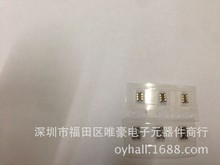 进口原装SMK HTC 手机锂电池连接器 电池座子 CPB9906-0101F 公座