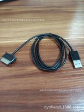 适用华为MediaPad 10 FHD 平板电脑USB3.0数据线 充电线 四核平板