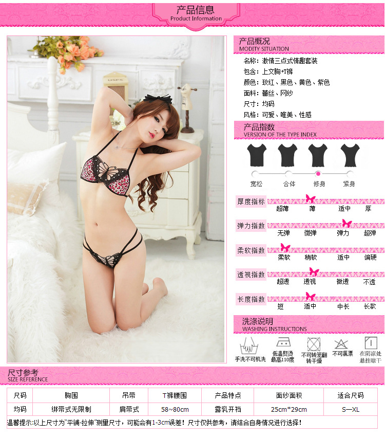 Soutiens-gorge TENTATION SEXY en Mélangé - Ref 3370169 Image 4