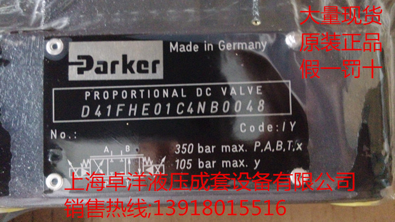 D41FEE01FC4NE7025  销售PARKER产品 D41FEE01FC4NE7025