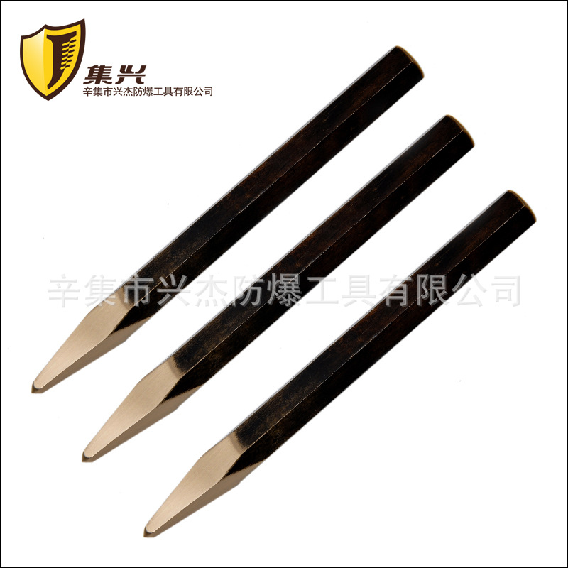 集兴牌防爆六方凿子 凿子各种规格