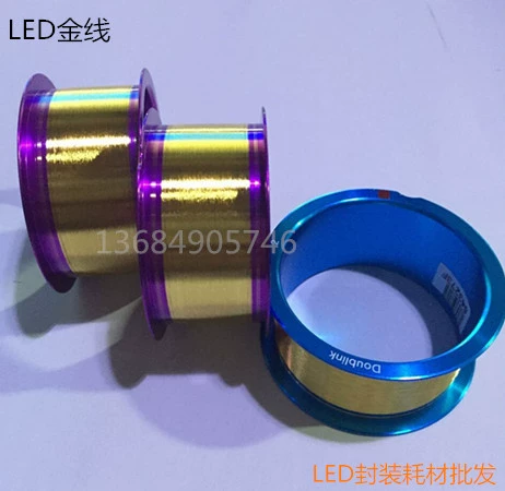 Поставка ключевых LED, LED сплавная нить 25 мкм, золотая проволока, золотое шёлко 99.99%