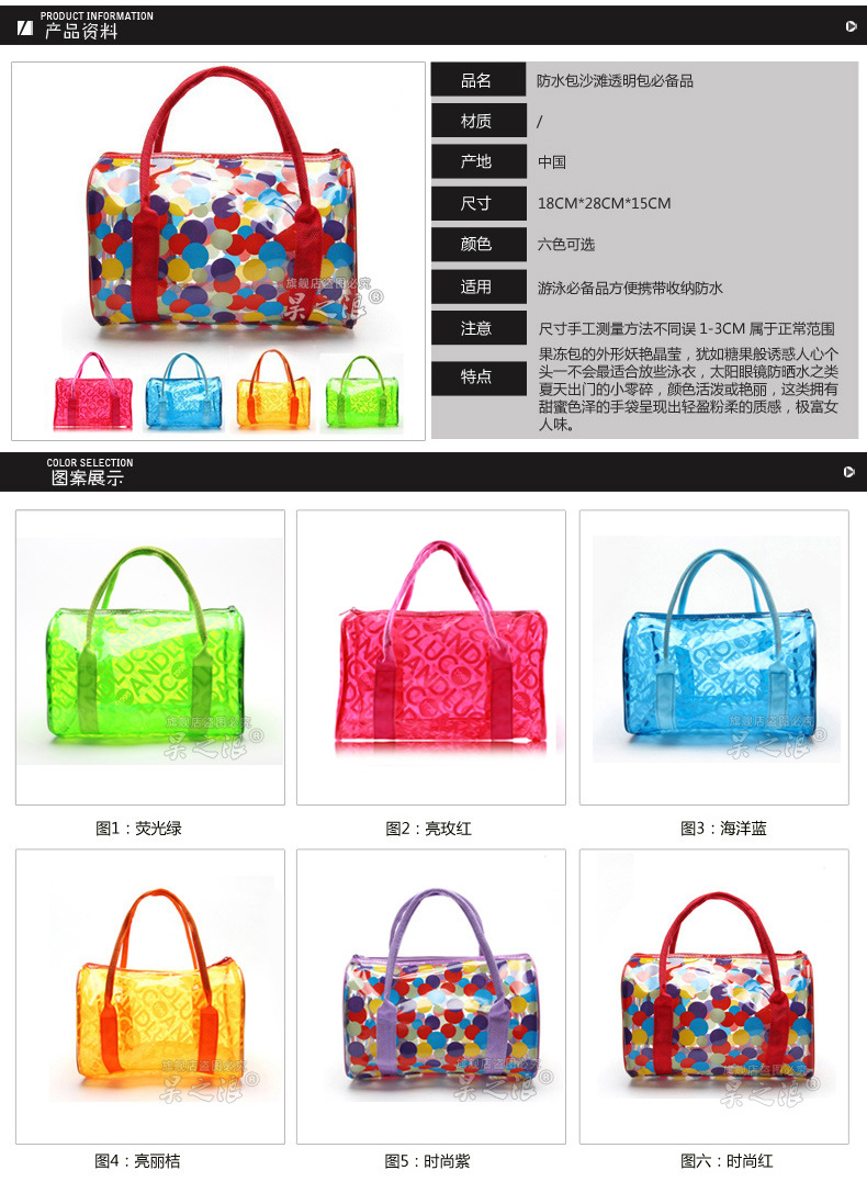 Sac de sport - Ref 8011 Image 4