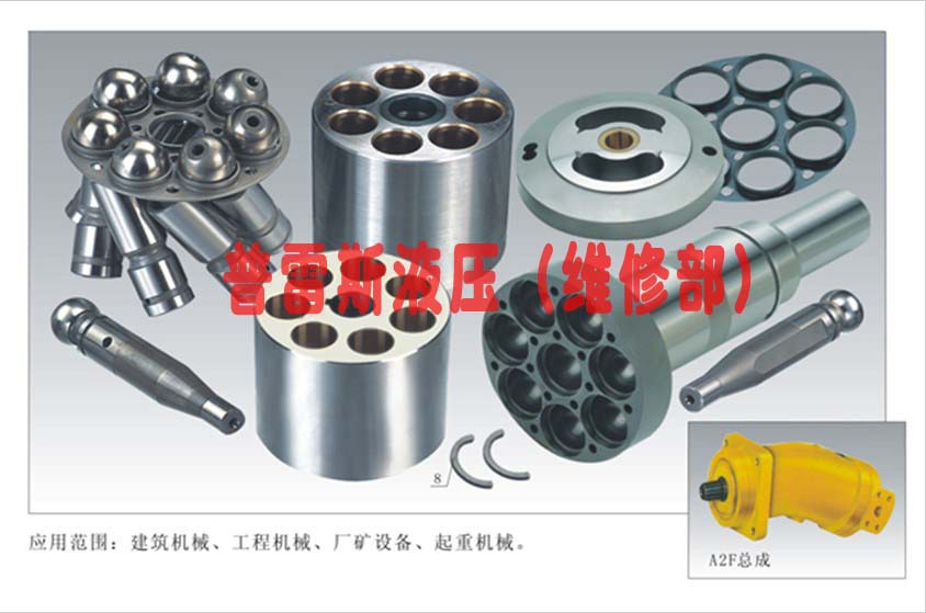 通化市A6VM1000旋挖钻机马达