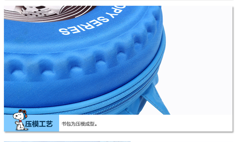 轮胎书包_23