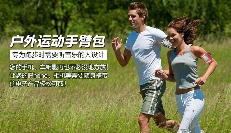 Running phone arm case, iphone6plus arm bag, 5.5-inch, 6.3, outdoor running side arm with bracelet details Picture