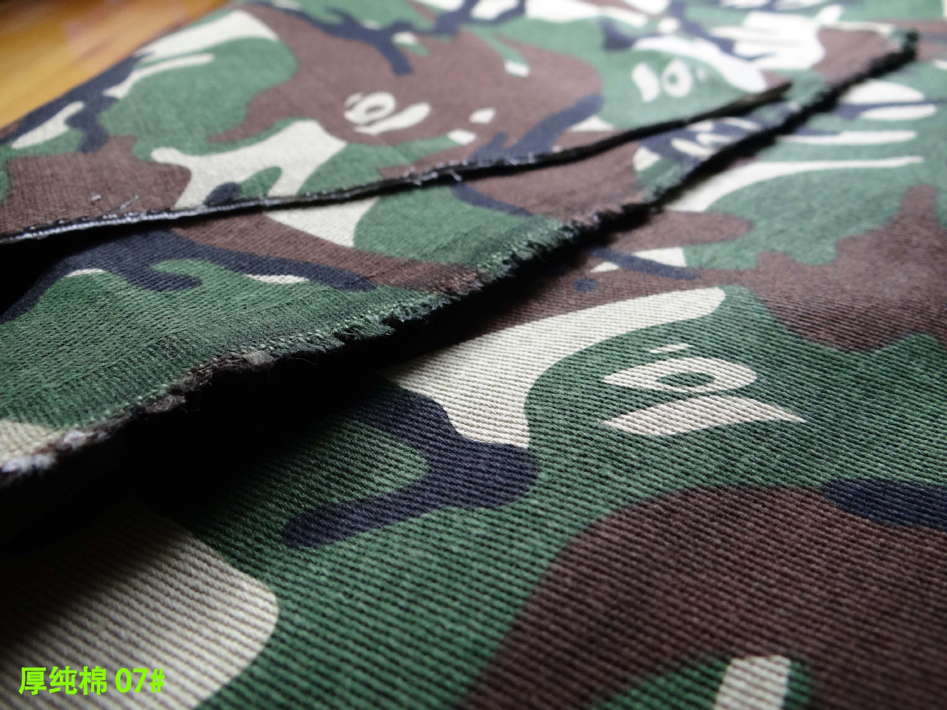 厚纯棉 07#-5