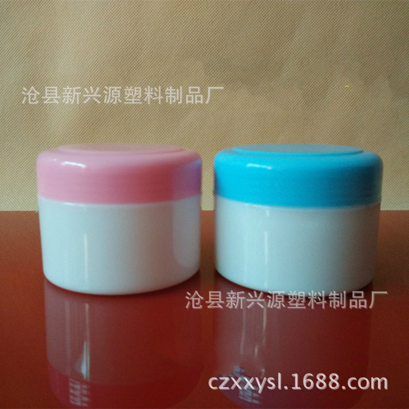 供应100g pp塑料包装盒  四件套 膏霜盒化妆品包装盒一件代发