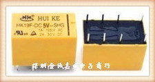 HK19-5V 继电器 HK19F-DC 5V-SHG 8脚 2A 125VAC/30VDC 汇科牌