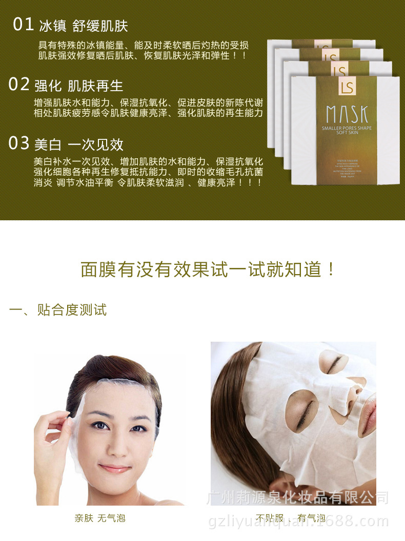 美容院专供