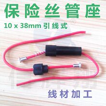 10x38mm����ʽ���U�z�� 10*38���U���� �������U�z���� ���ļ� ��
