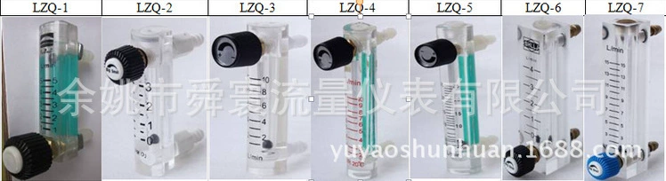 Многофункциональный расходомер газа с несколькими спецификациями Расходомер серии LZQ-1 до LZQ-7