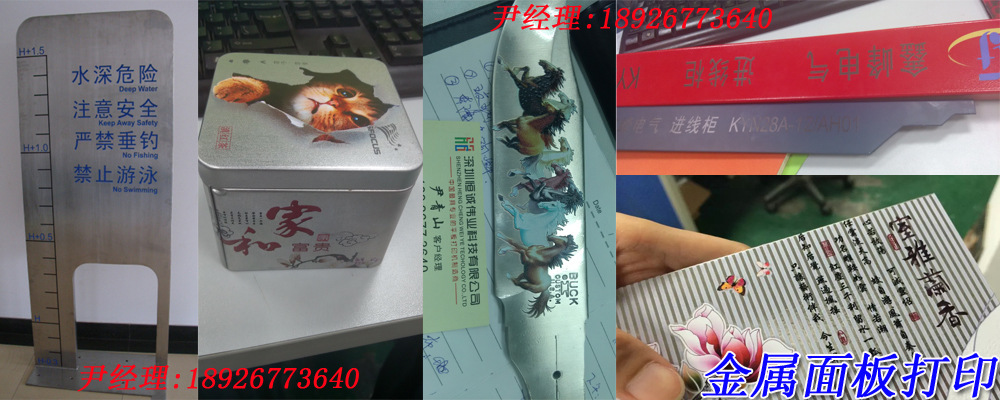 通用圖金屬面板-7