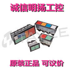 天逸集合灯 AD17-40ZH SM 40*40 组合灯 诚信明扬工控原装正品