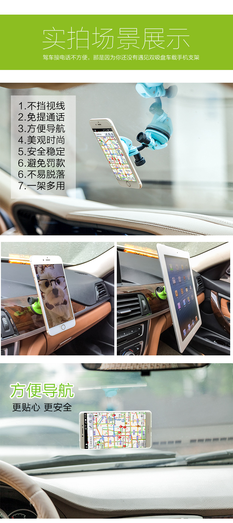 手机支架_06