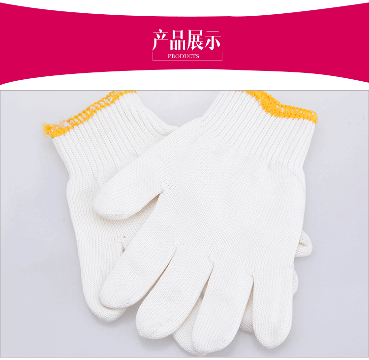 尼龙手套白色-600克_05