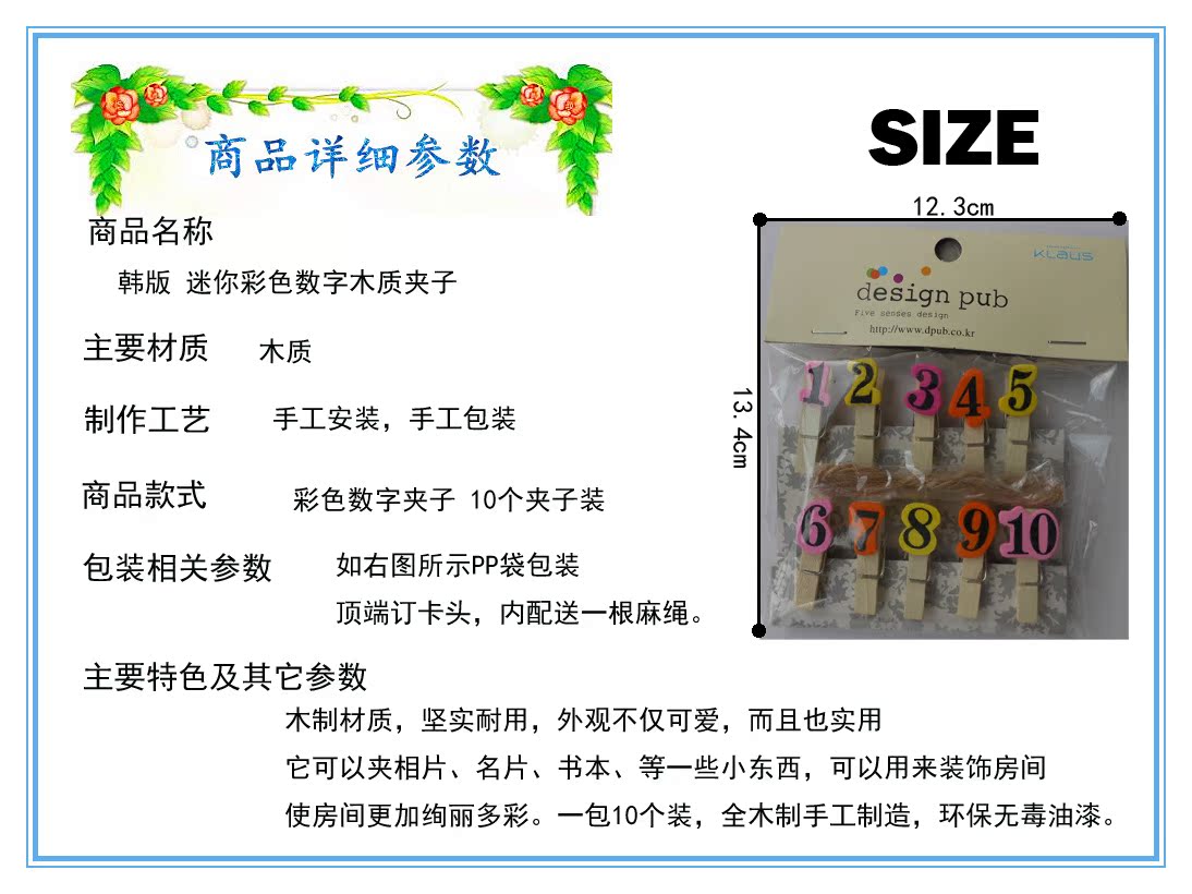 彩色數字2