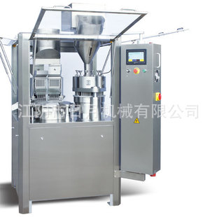 Hard capsule filling machine