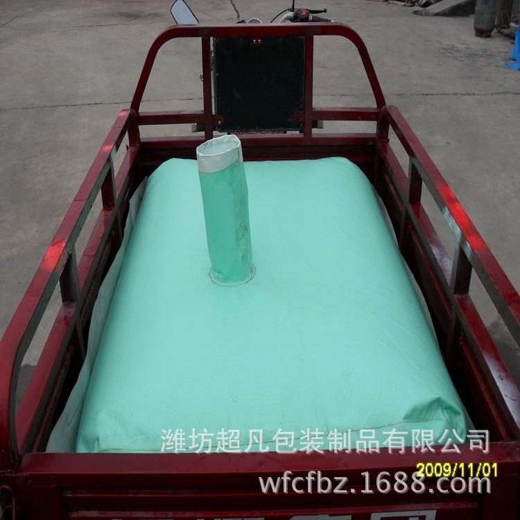 450L车载水囊抗旱水囊便携式水囊消防水袋出口水袋