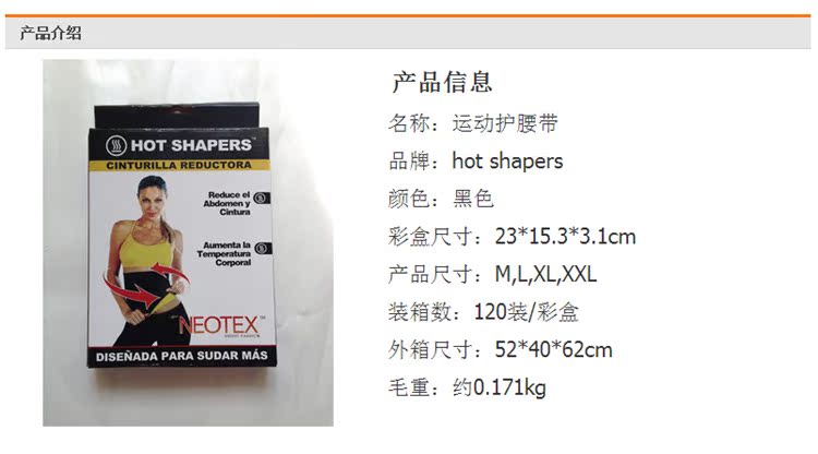 Corset - Ref 675732 Image 3