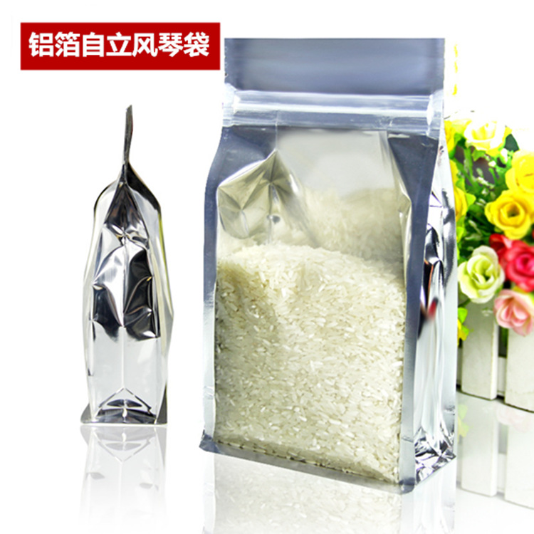 八边封自立袋 20*30+8半透明铝箔包装袋 食品塑料袋 自封口袋