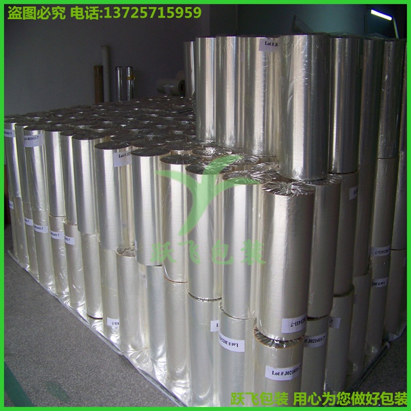 工厂生产口罩自动包装热封卷膜空白透明卷膜食品卷膜opp复合卷膜