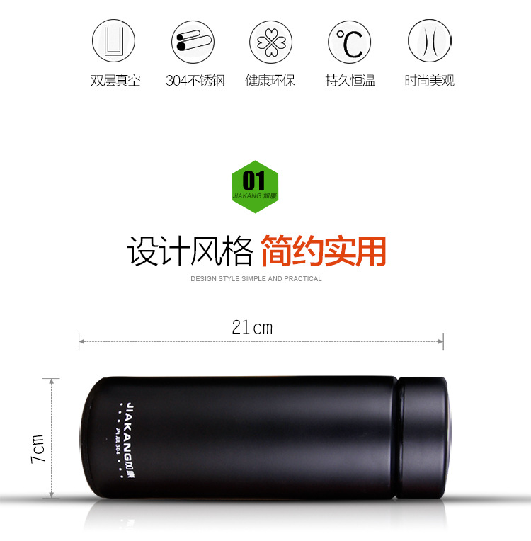 杯子鏈接_03