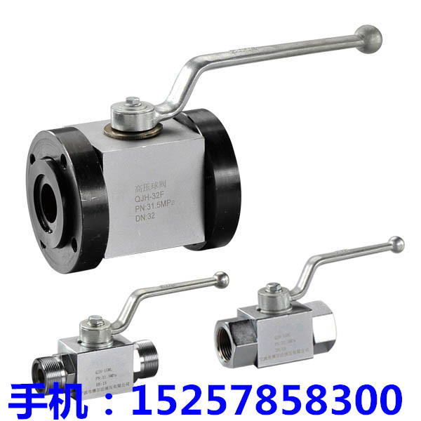 JZQ-H10F JZQ-H15F JZQ-H20F JZQ-H25F 315MPaF-20MPa球阀