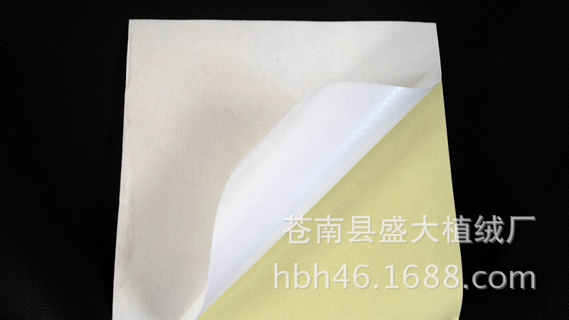 白色植绒布不干胶 化妆盒内衬 植绒加工 免费切割