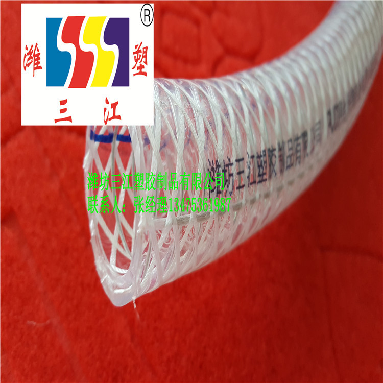 PVC steel wire fibre reunite with Electrostatic tube Oil pipe|High pressure and low temperature|Tanker Dedicated pipe Electrostatic tube