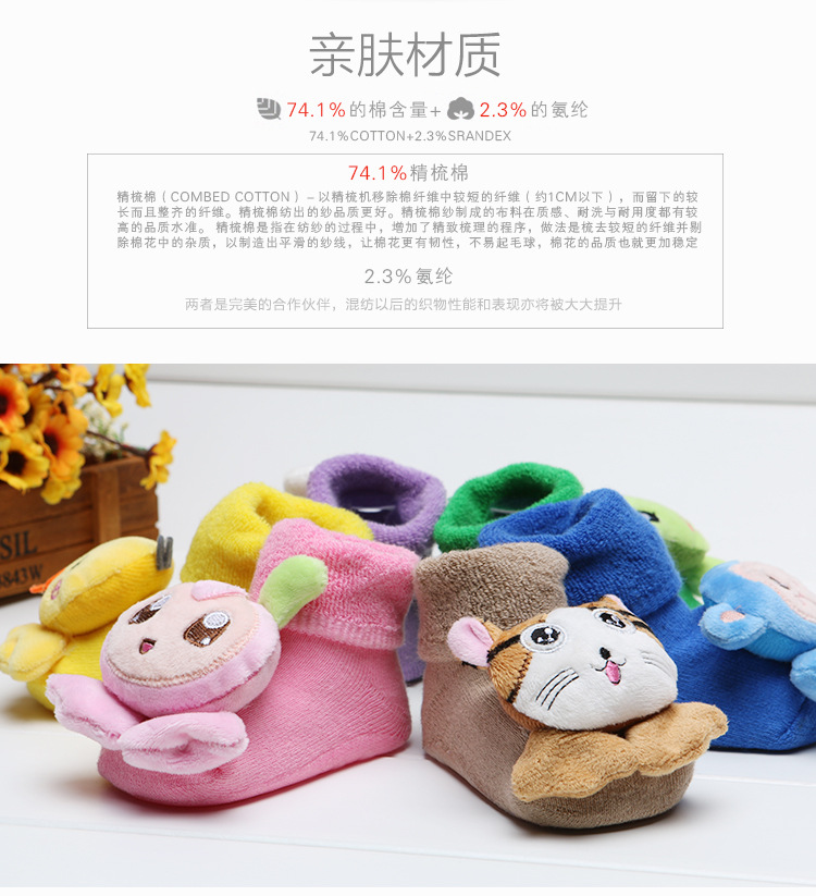 Chaussettes pour bébé - Ref 2113720 Image 12