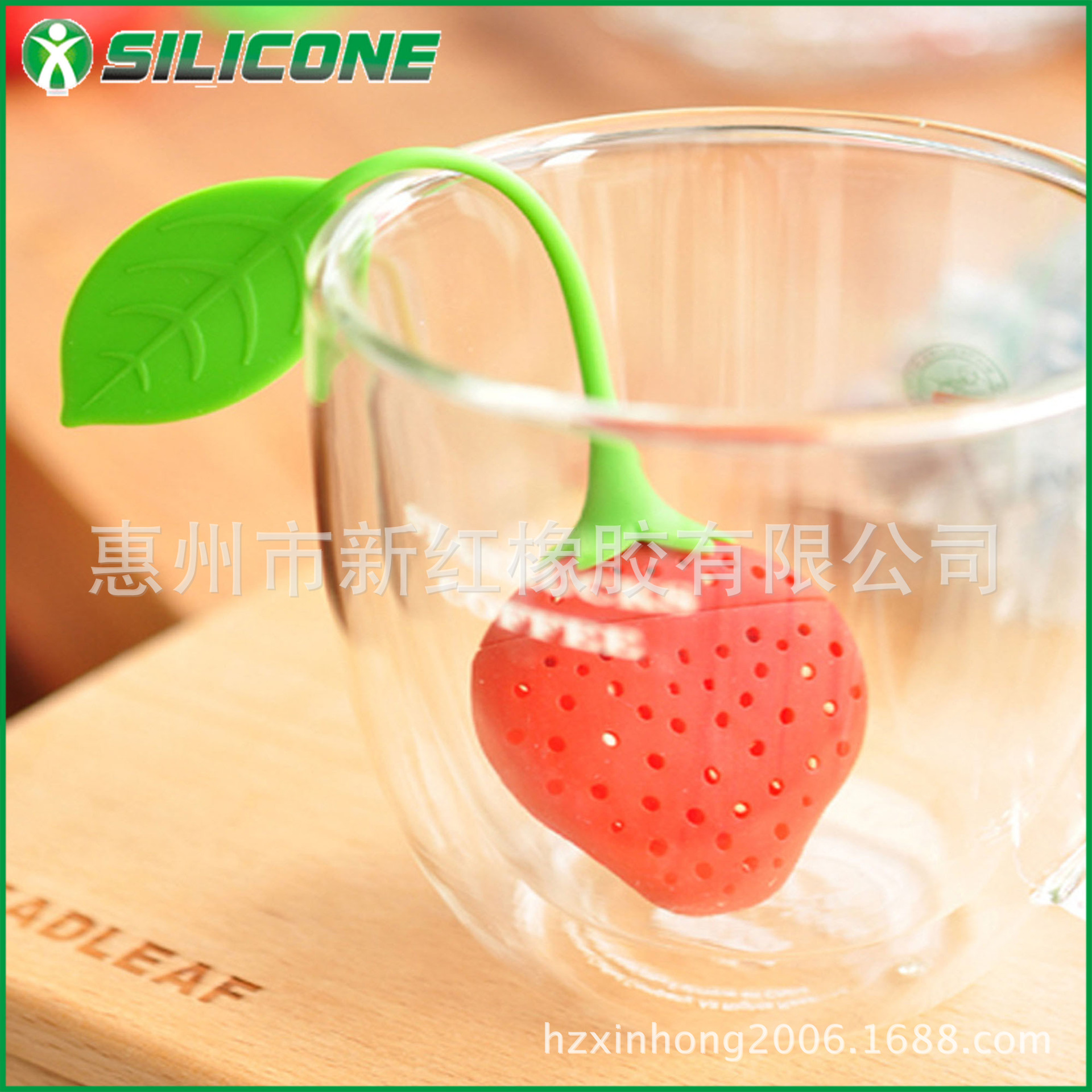 strawberry infuser01