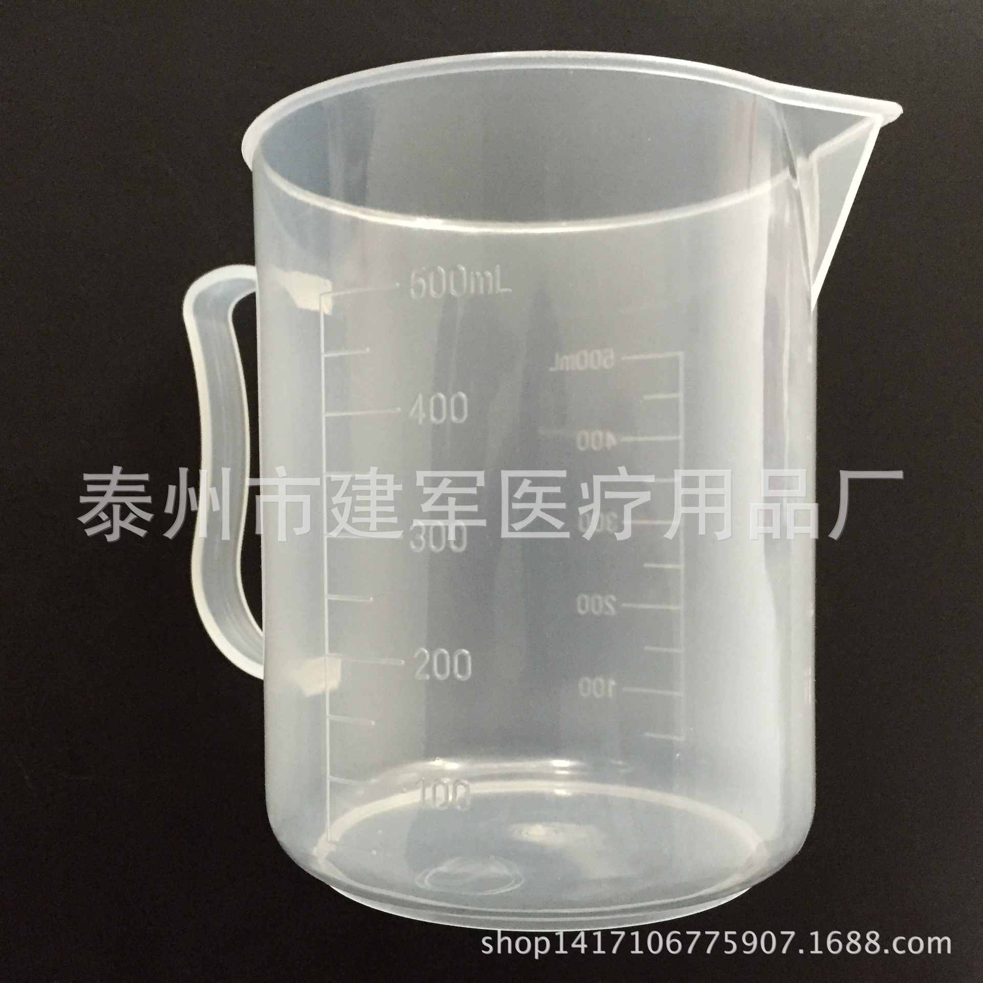 Пластиковый мерный стаканчик 500 мл Градуированный Характеристики чашки Полный высококачественный материал PP большое количество скидка