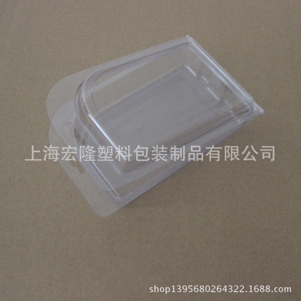 上海吸塑高品质吸塑泡壳包装对折盒吸塑盒PVC吸塑盒价格优惠