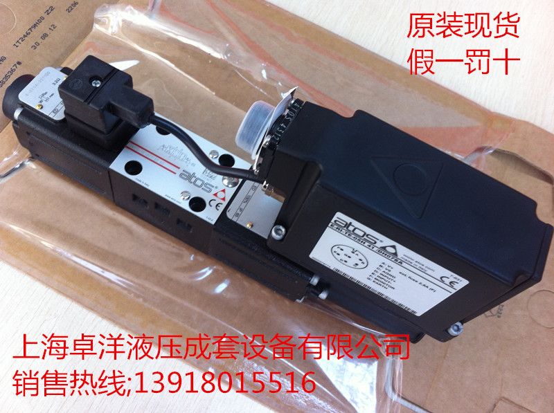 现货销售ATOS产品 DHZO-TEB-SN-NP-053-S5/B