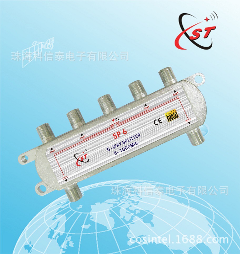 SP6 SP6H分支器分配器 CATV SPLITTER