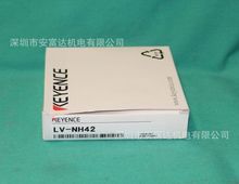 KEYENCE基恩士光电传感器数字激光传感器检测头LV-NH42全新原装