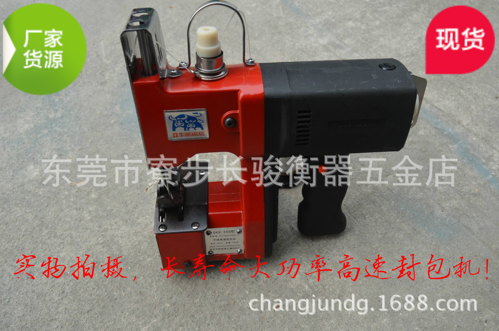 quality goods Cattle brand hold high speed Packet machine GK9-350 Industry Sewing machine Bag sealing machine