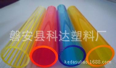 PVC硬管 环保透明PVC管 质优价廉