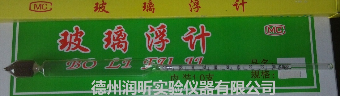 0.8-0.9玻璃比轻计 液体密度计 比重计 测量范围：0.800-0.900|ru