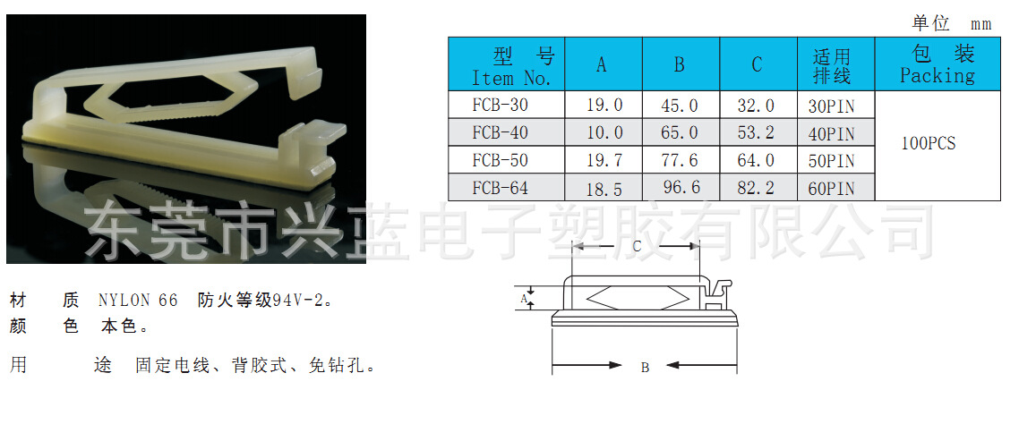 QQ截图20150425154905