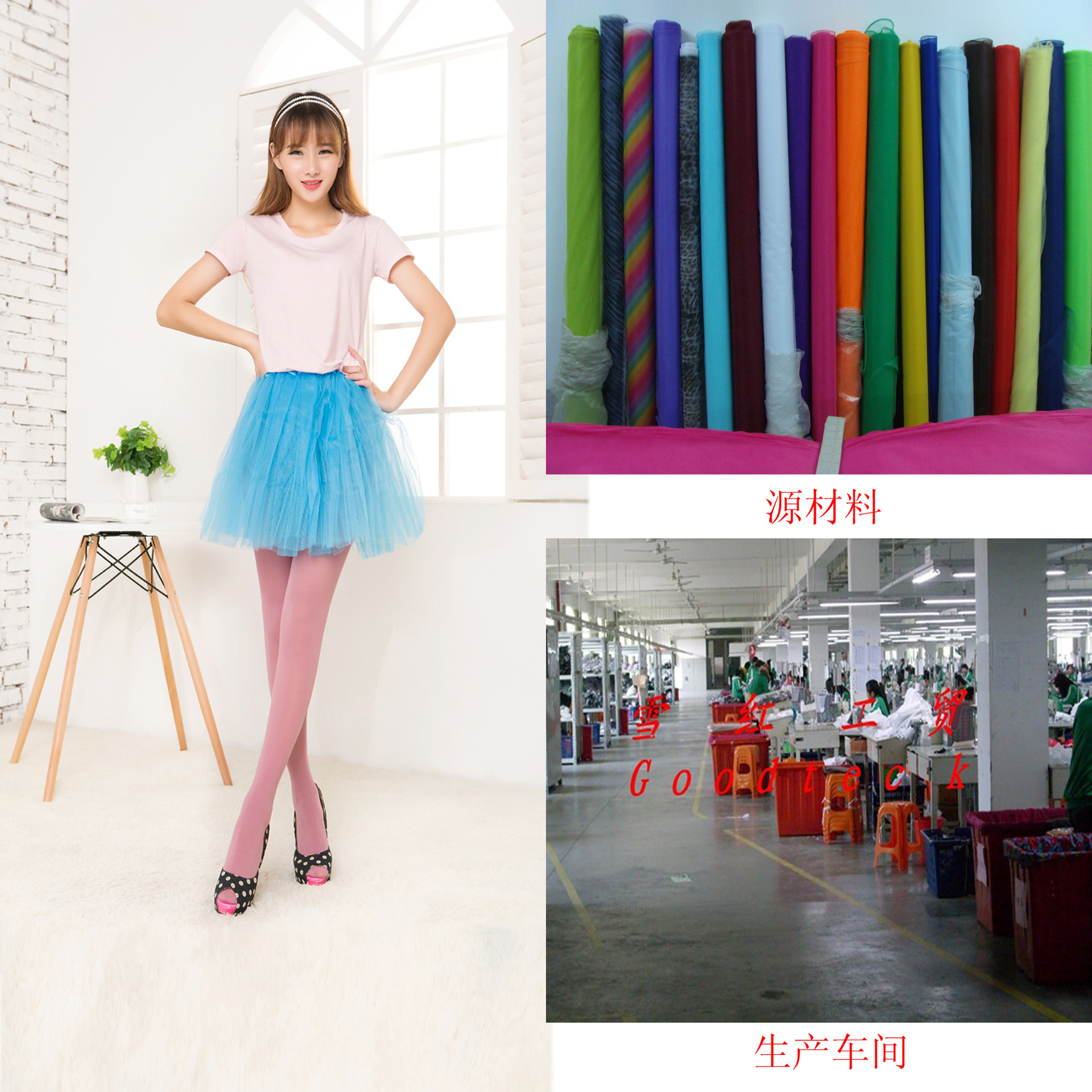 广告礼品tutu裙·广告工艺礼品tutu裙、外销款tutu,裙撑淘宝货源