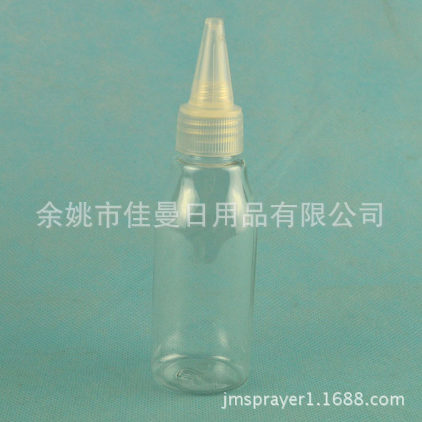 供应60ml长颈 透明电发水塑料瓶子 空瓶子 液体瓶子