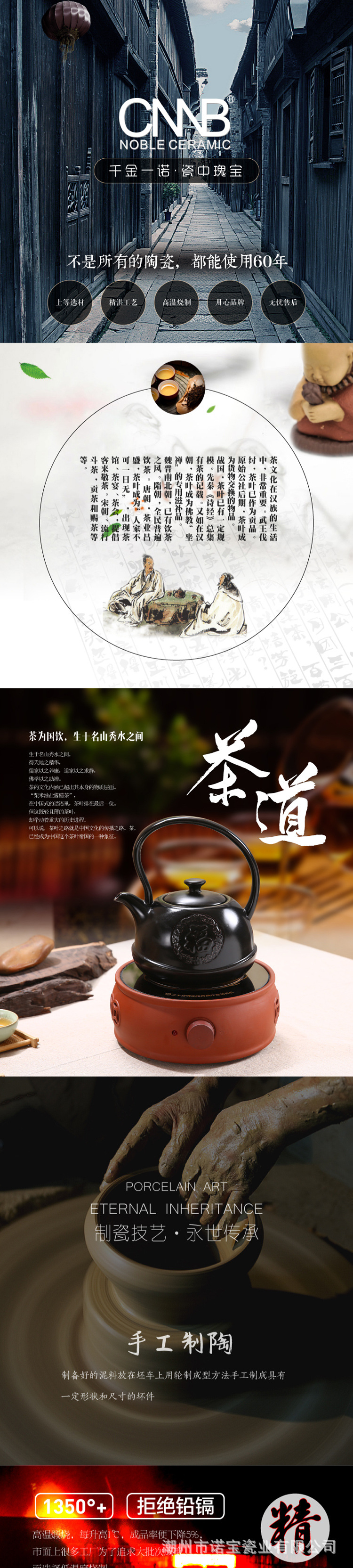 福到運來-精陶燒水壺-01_01