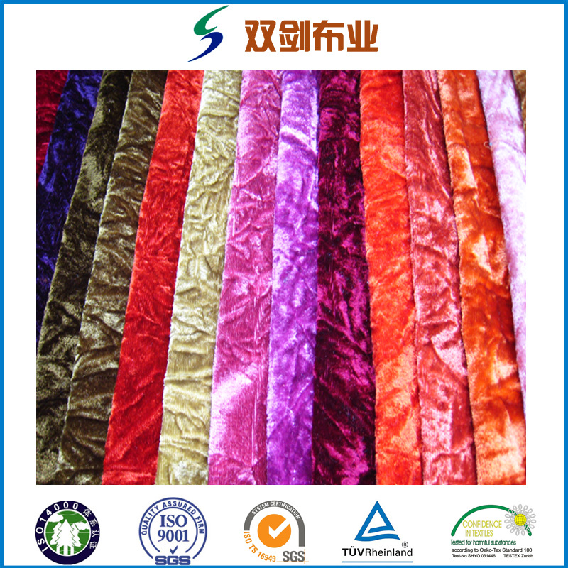 供应机织布抓皱沙发布抱枕坐垫车套饰面料