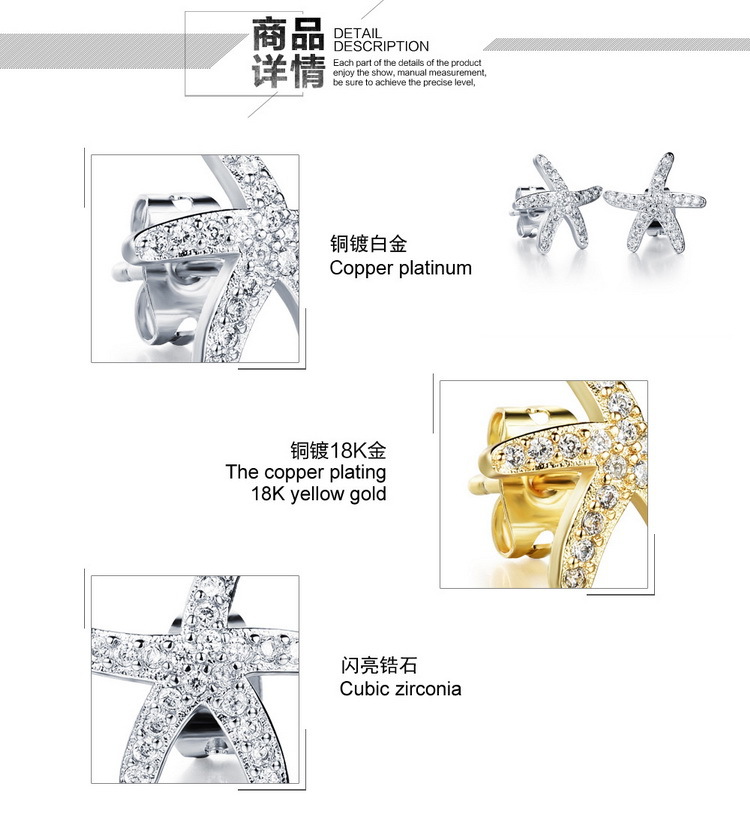 跨境时尚新品 微镶锆石海星女士耳钉 镀金色小耳饰 饰品批发代销
