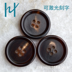 Zhihuo 28mm 30mm High-end Slim Four-Eyed Dark Brown Mohair Real Horn Buttons Horn Buttons